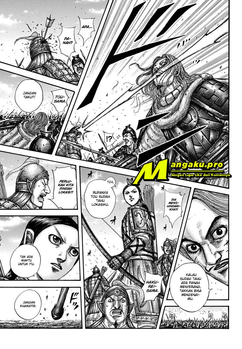 Kingdom Chapter 658 - halaman 7