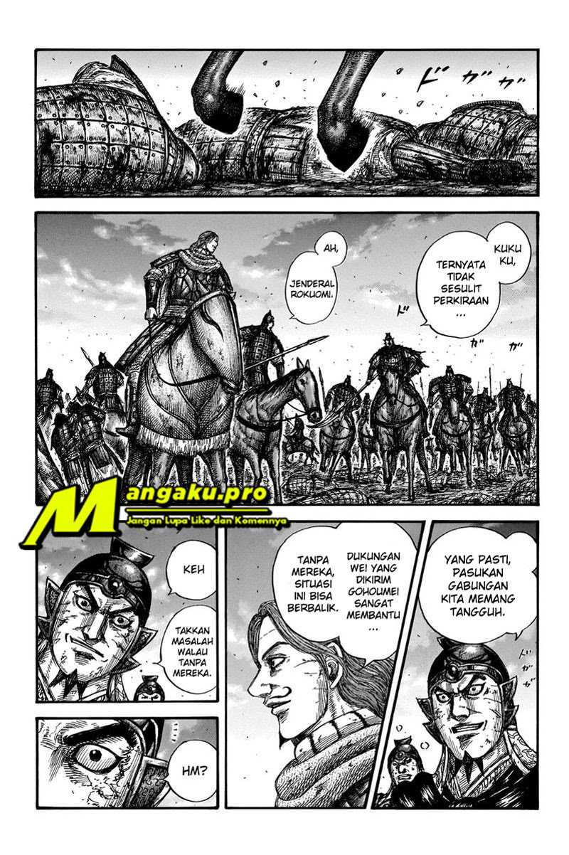 Kingdom Chapter 659 - halaman 17