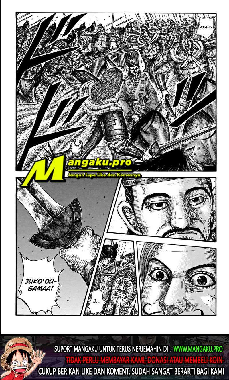 Kingdom Chapter 659 - halaman 2