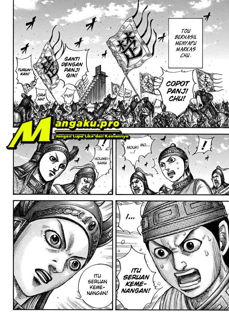 Kingdom Chapter 659 - halaman 3