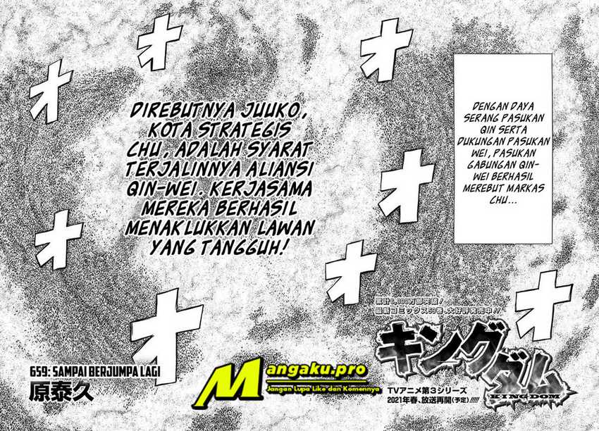 Kingdom Chapter 659 - halaman 5