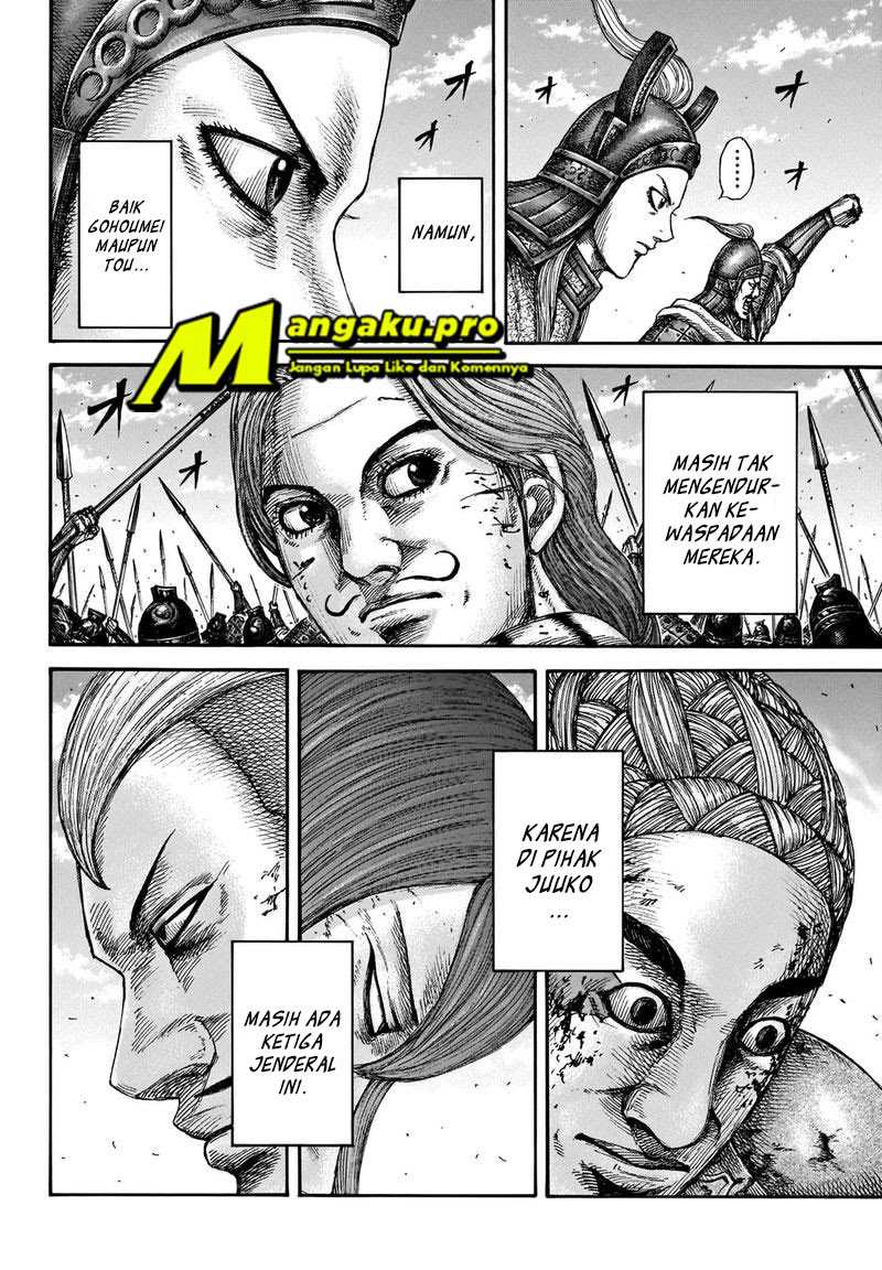 Kingdom Chapter 659 - halaman 6