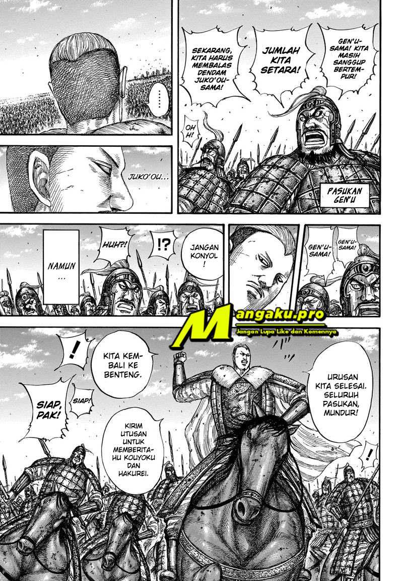 Kingdom Chapter 659 - halaman 7