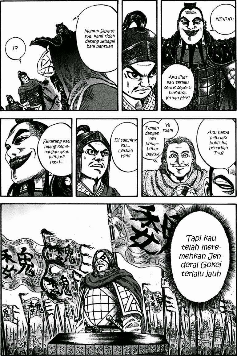 Kingdom Chapter 66 - halaman 16
