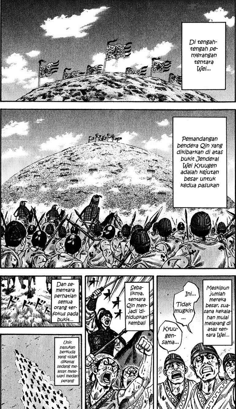 Kingdom Chapter 66 - halaman 5