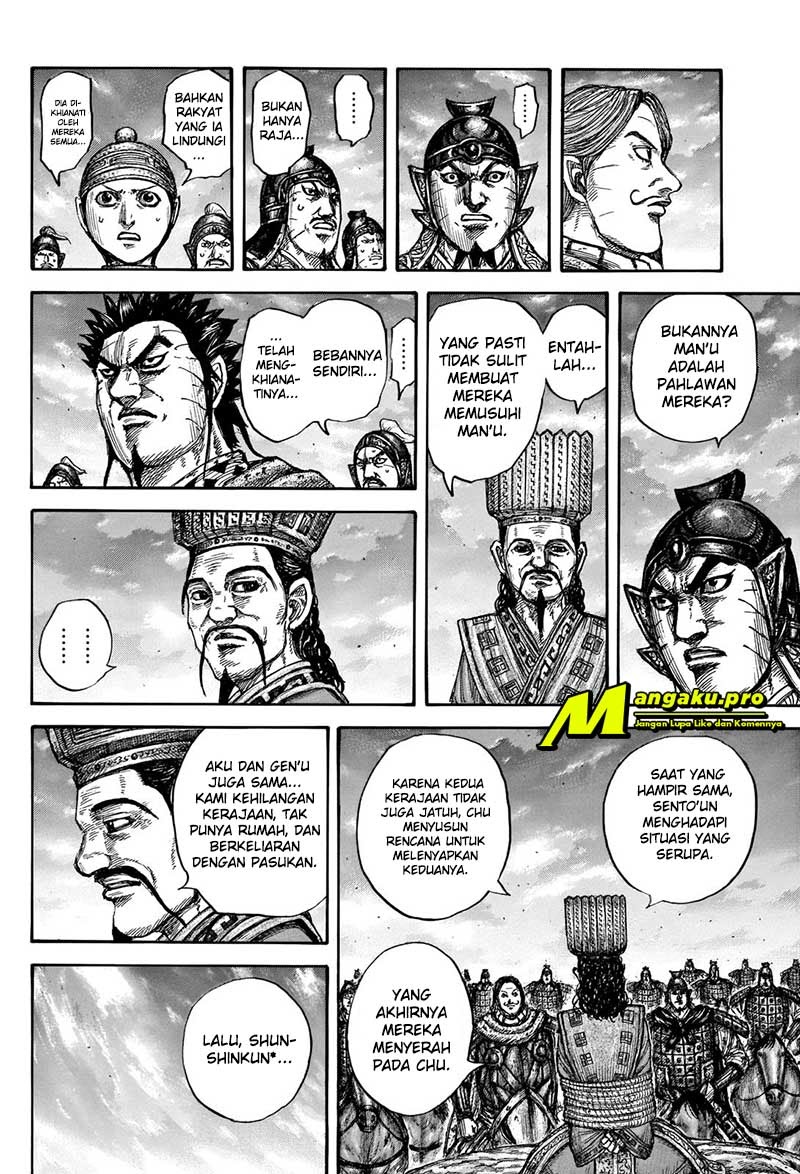 Kingdom Chapter 660 - halaman 13
