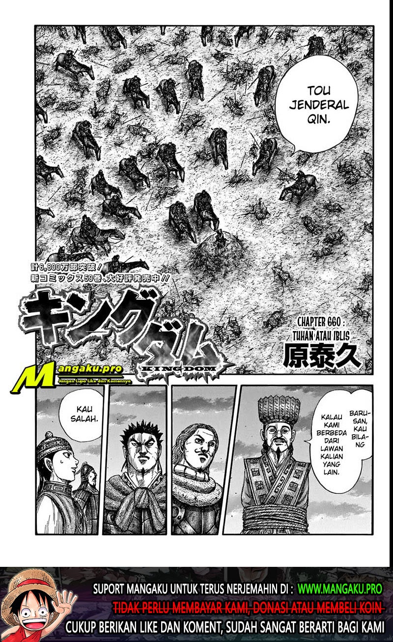 Kingdom Chapter 660 - halaman 2