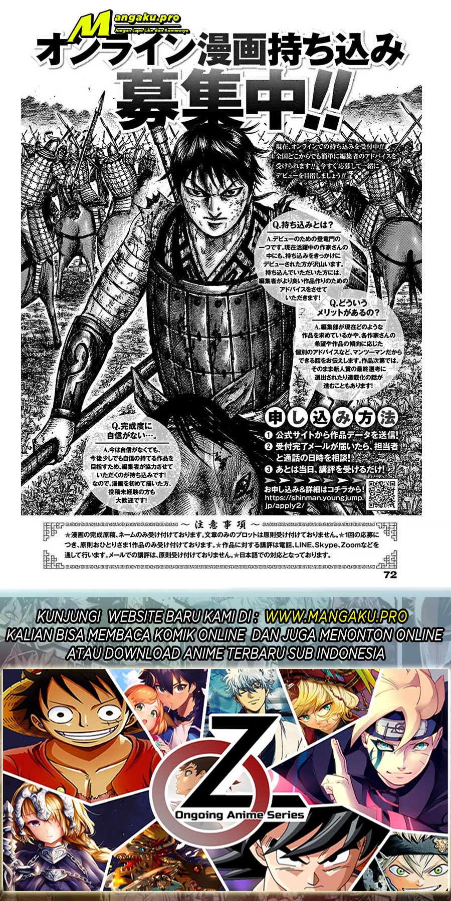 Kingdom Chapter 660 - halaman 20