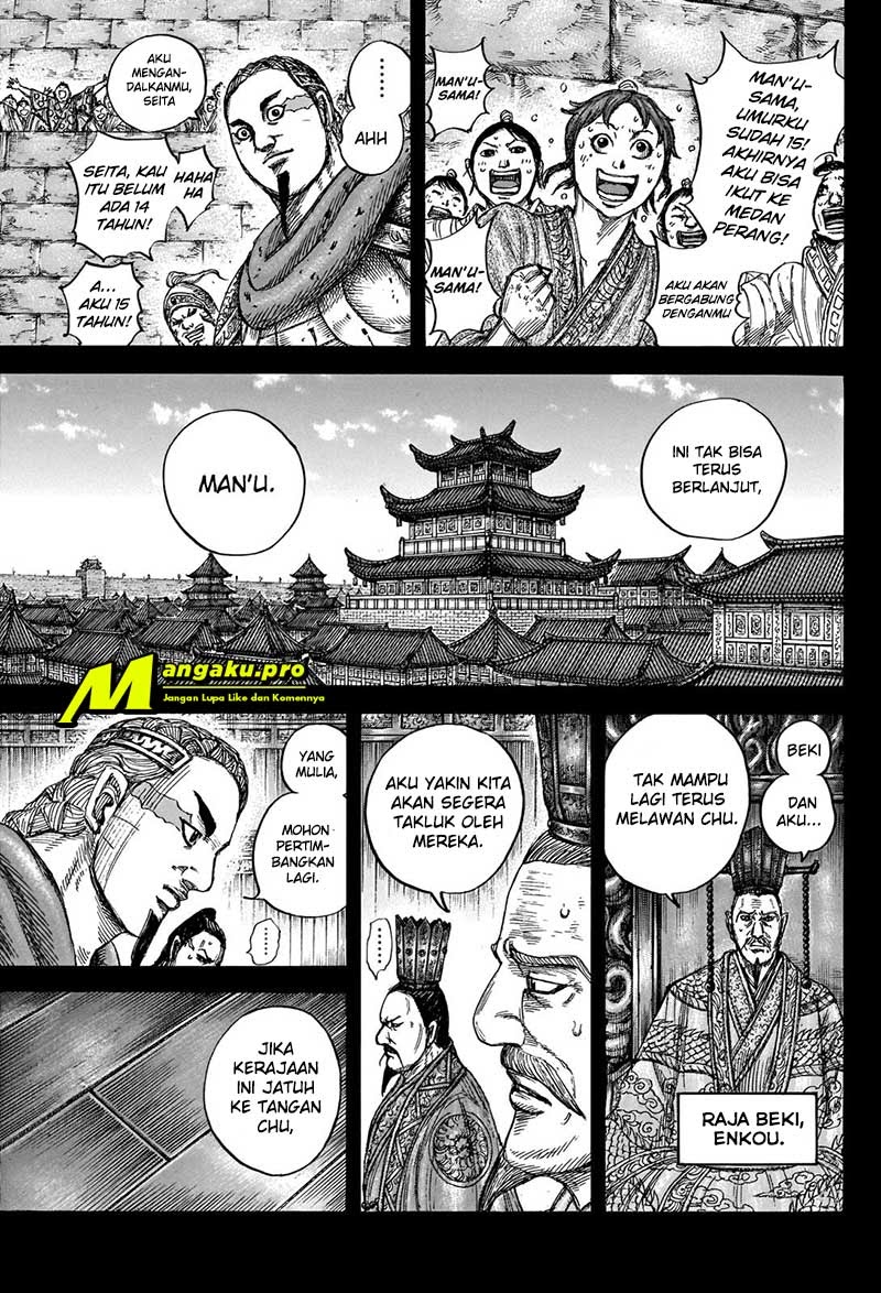 Kingdom Chapter 660 - halaman 6