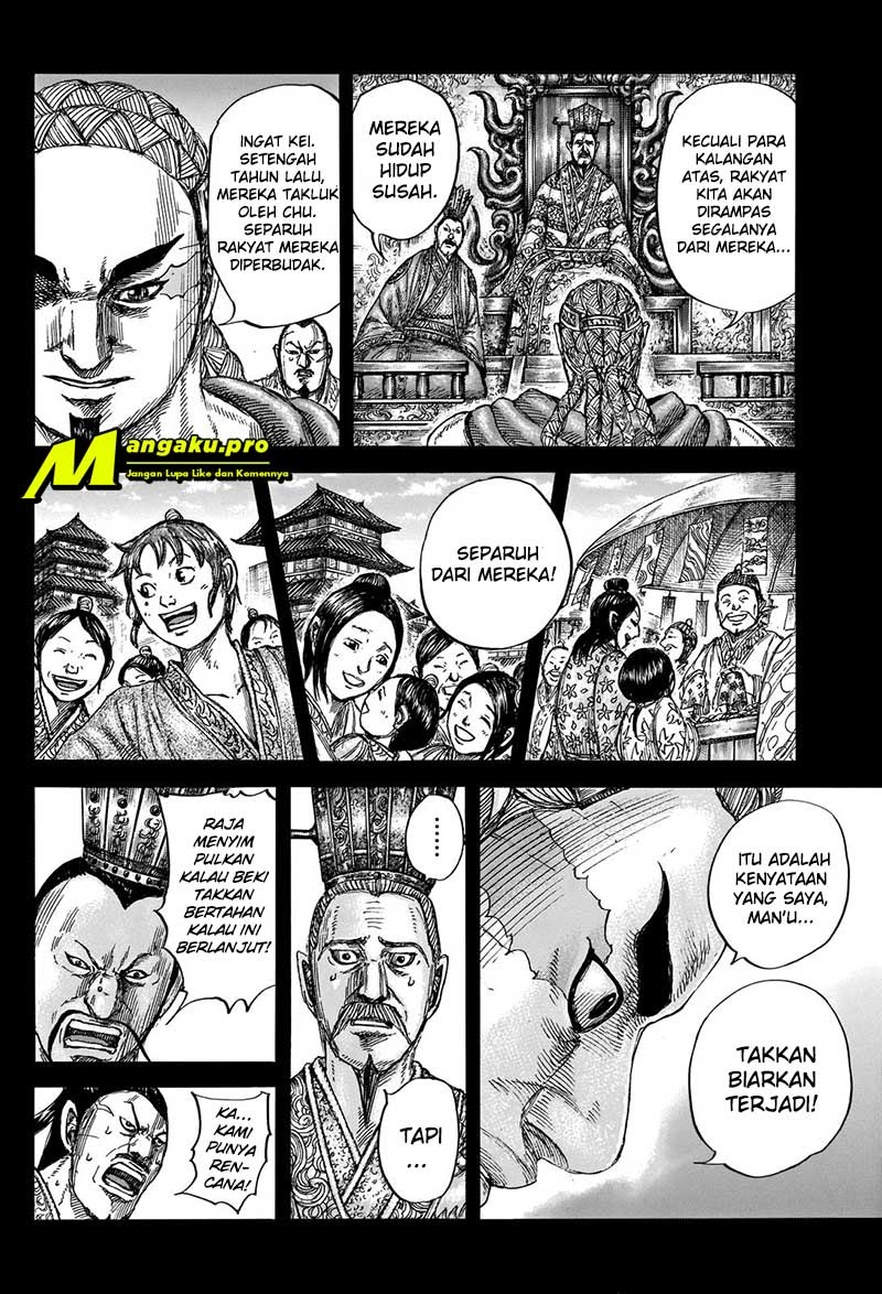 Kingdom Chapter 660 - halaman 7