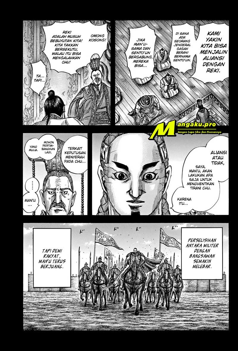 Kingdom Chapter 660 - halaman 8