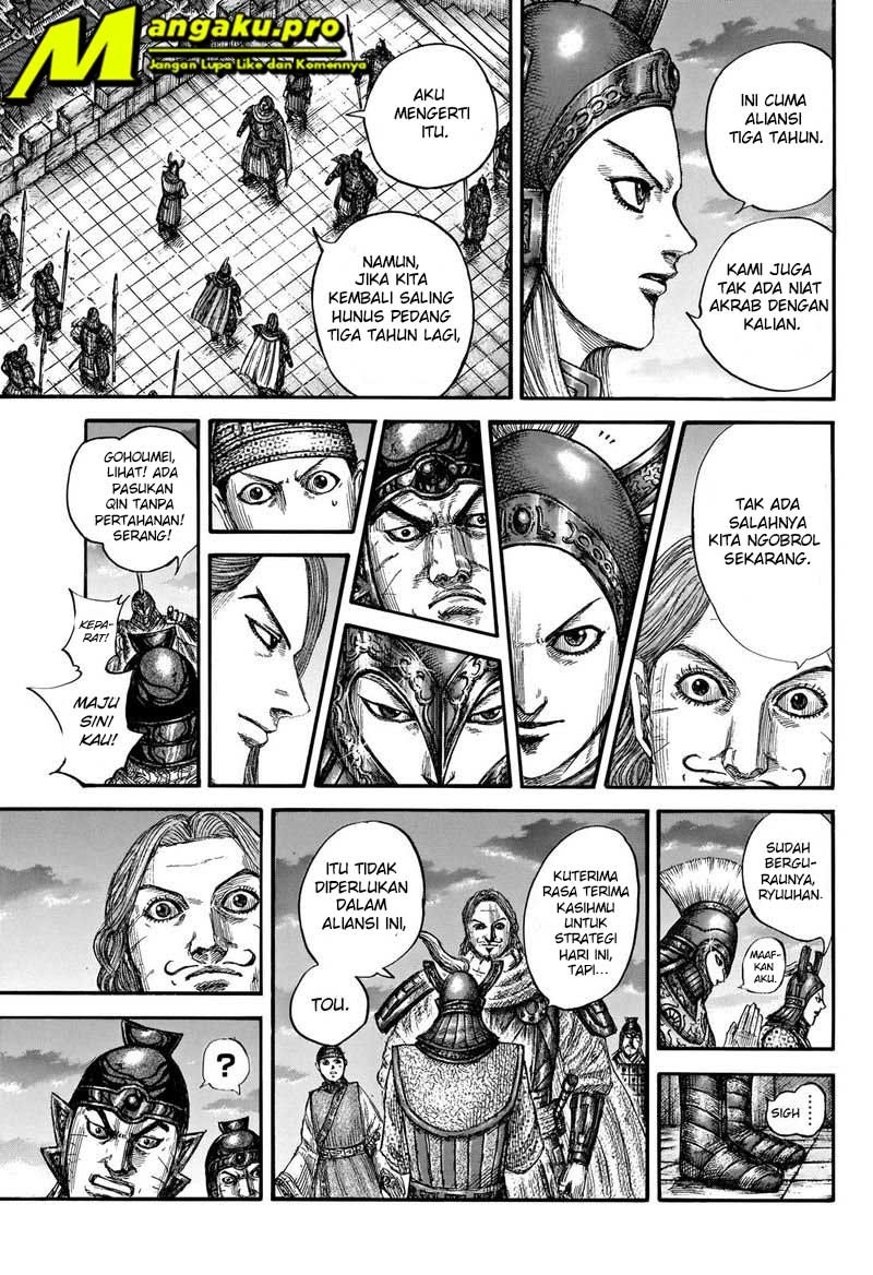 Kingdom Chapter 661 - halaman 16