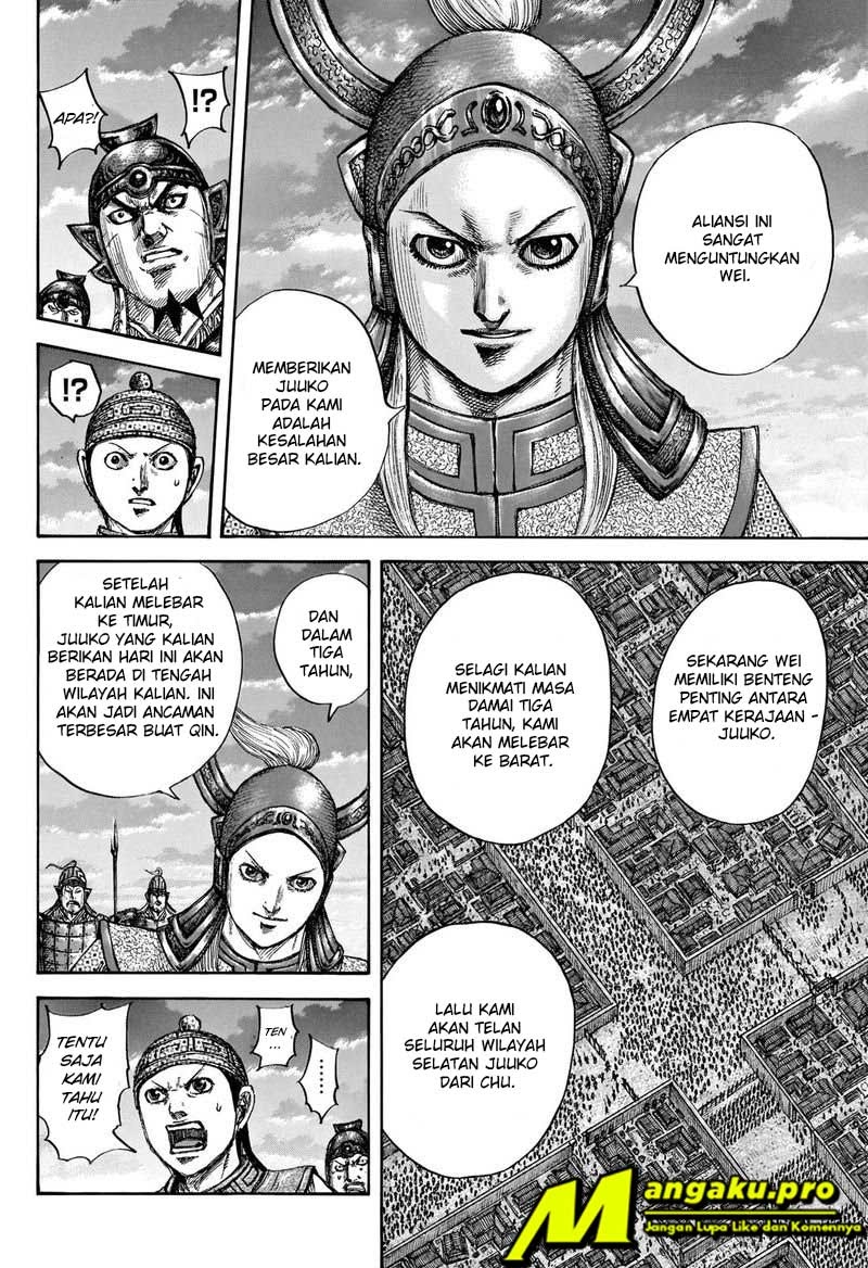Kingdom Chapter 661 - halaman 17