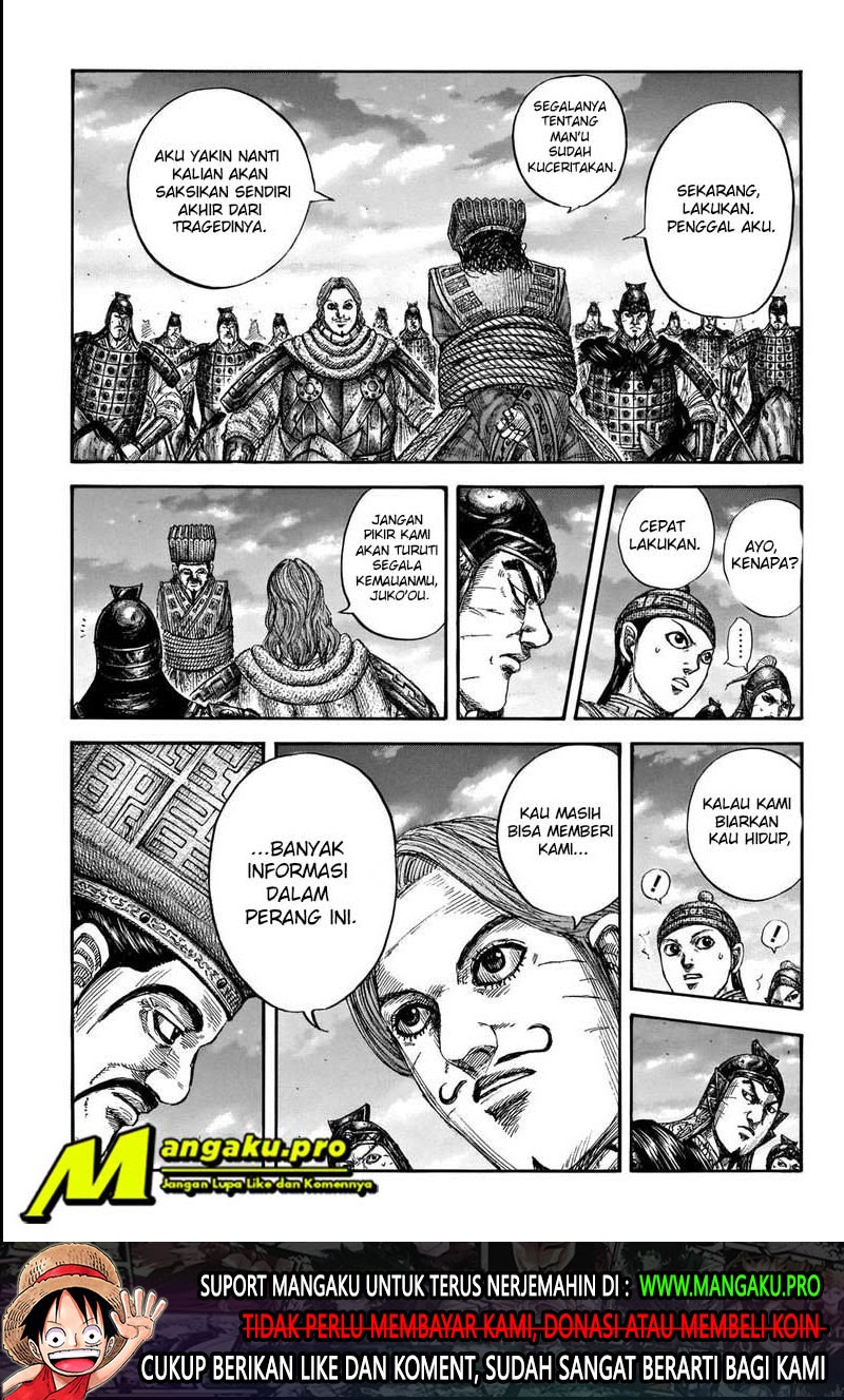Kingdom Chapter 661 - halaman 2