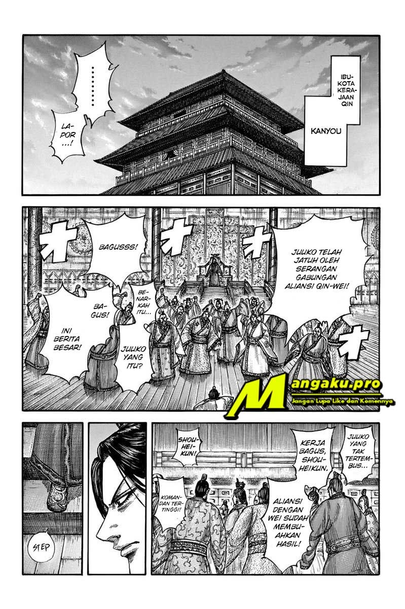 Kingdom Chapter 661 - halaman 9