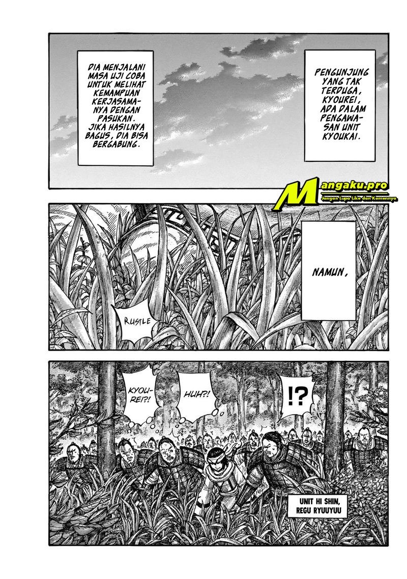 Kingdom Chapter 664 - halaman 10