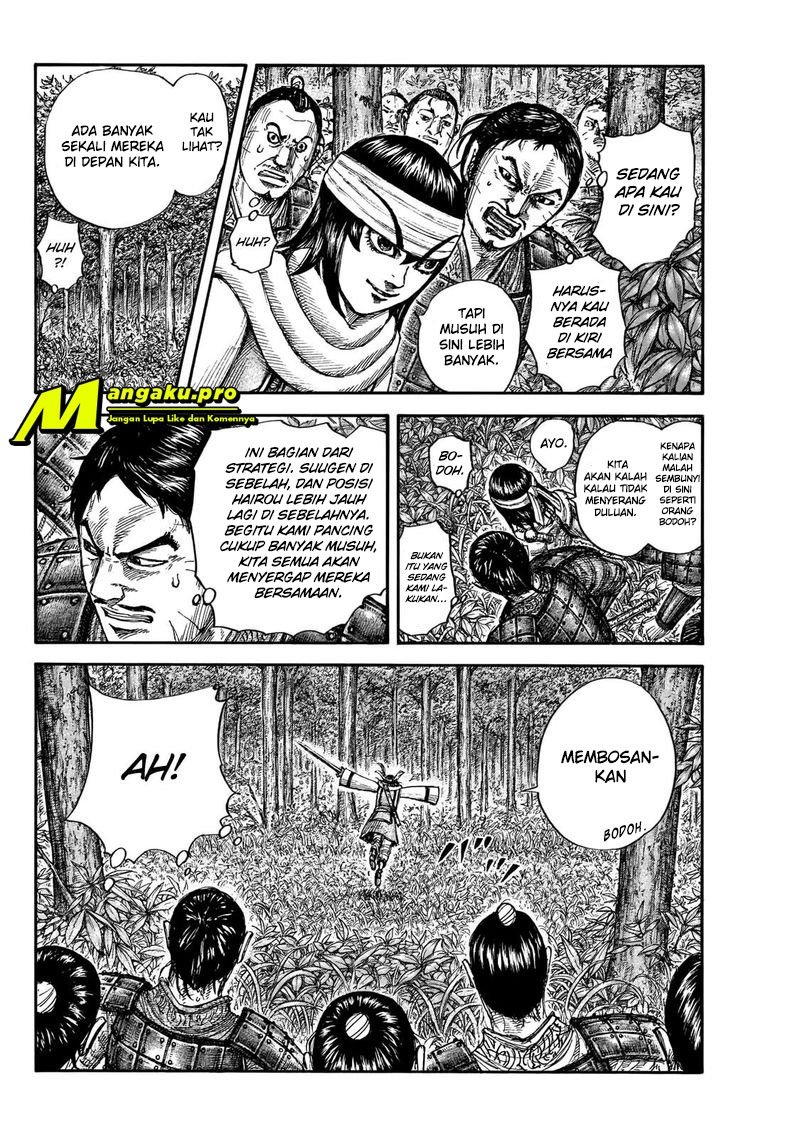 Kingdom Chapter 664 - halaman 11