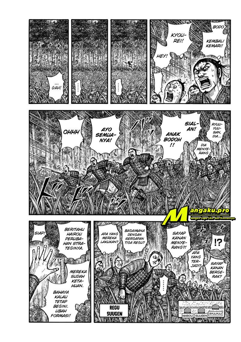 Kingdom Chapter 664 - halaman 12