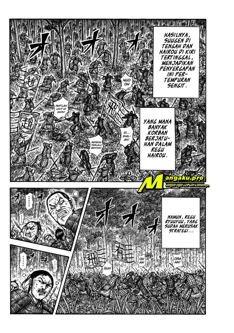 Kingdom Chapter 664 - halaman 13