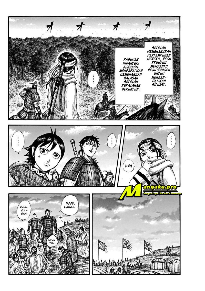 Kingdom Chapter 664 - halaman 15
