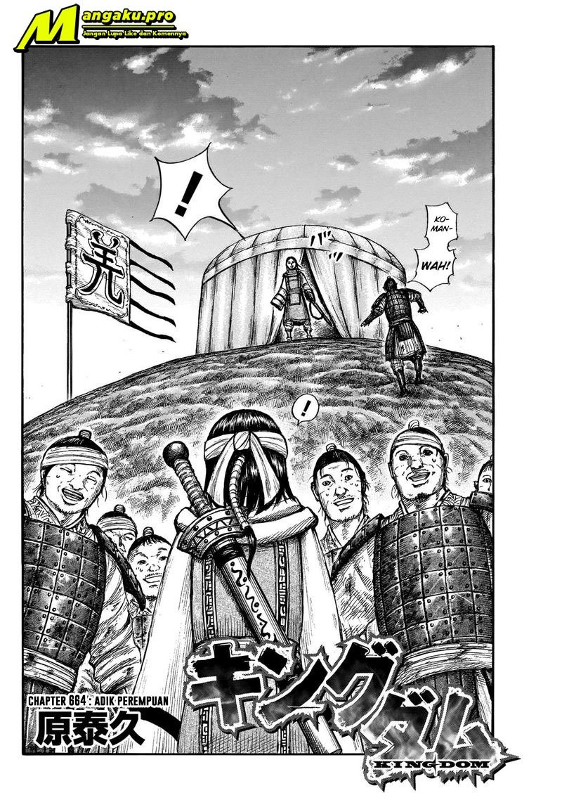 Kingdom Chapter 664 - halaman 3