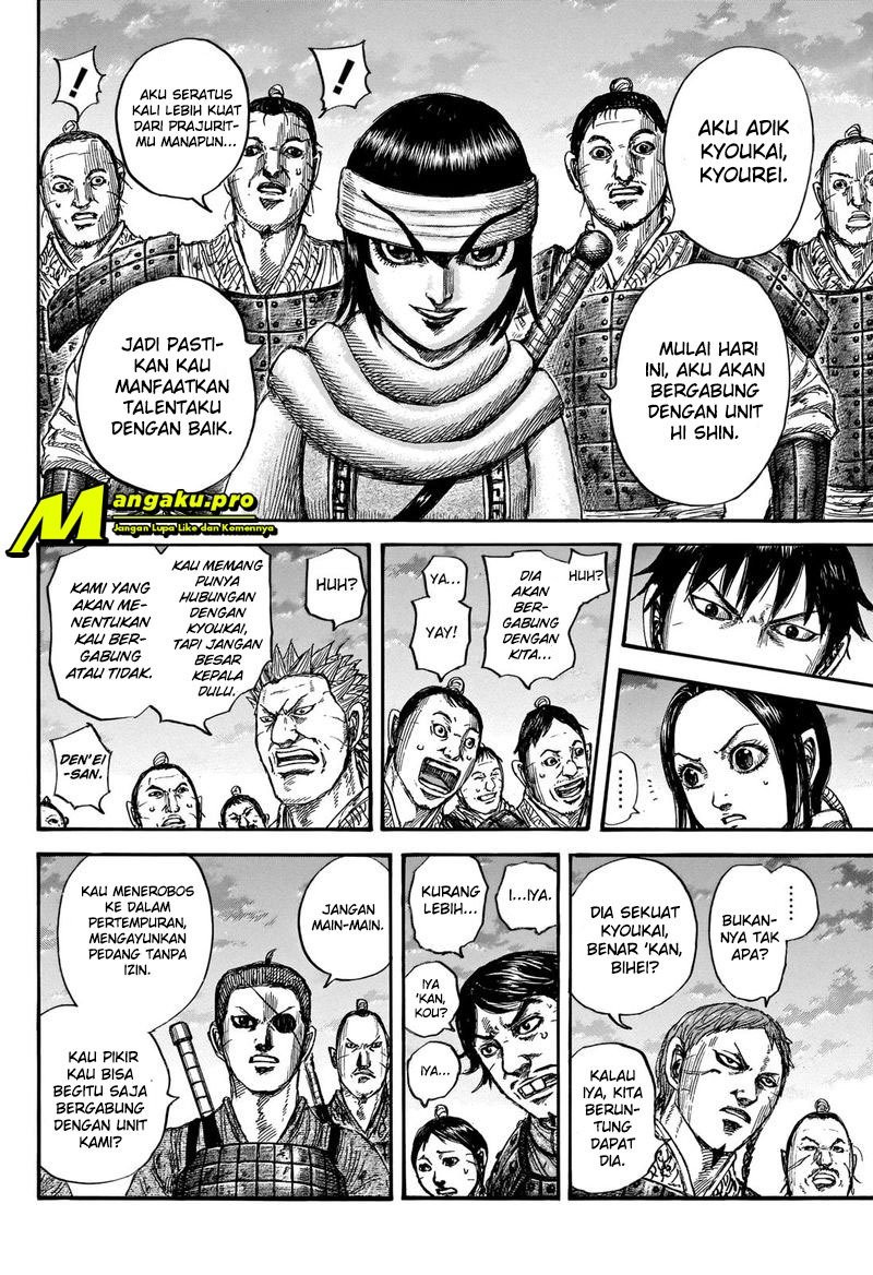 Kingdom Chapter 664 - halaman 7