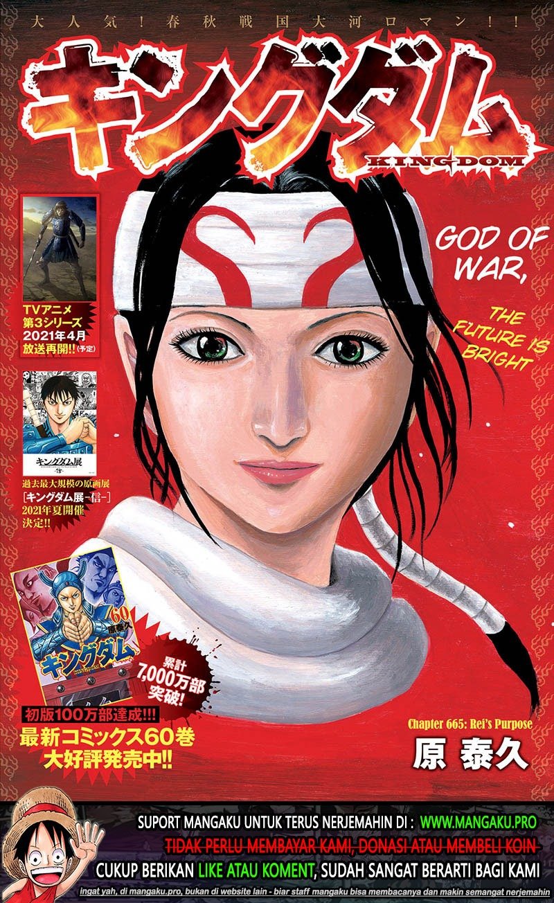 Kingdom Chapter 665 - halaman 2