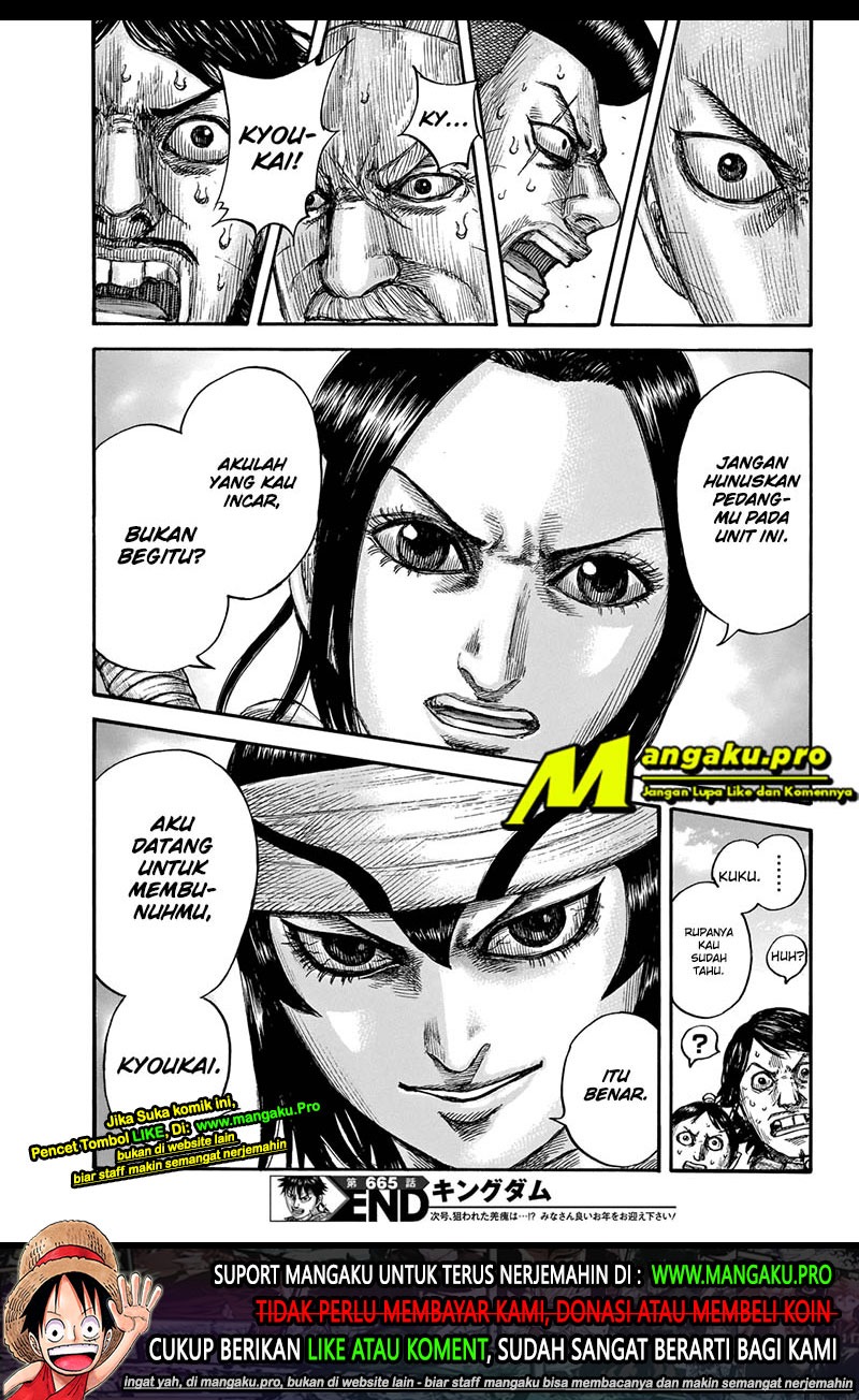 Kingdom Chapter 665 - halaman 20