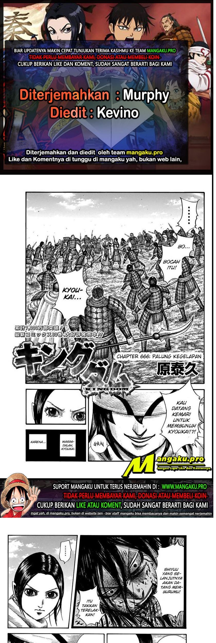 Kingdom Chapter 666 - halaman 1