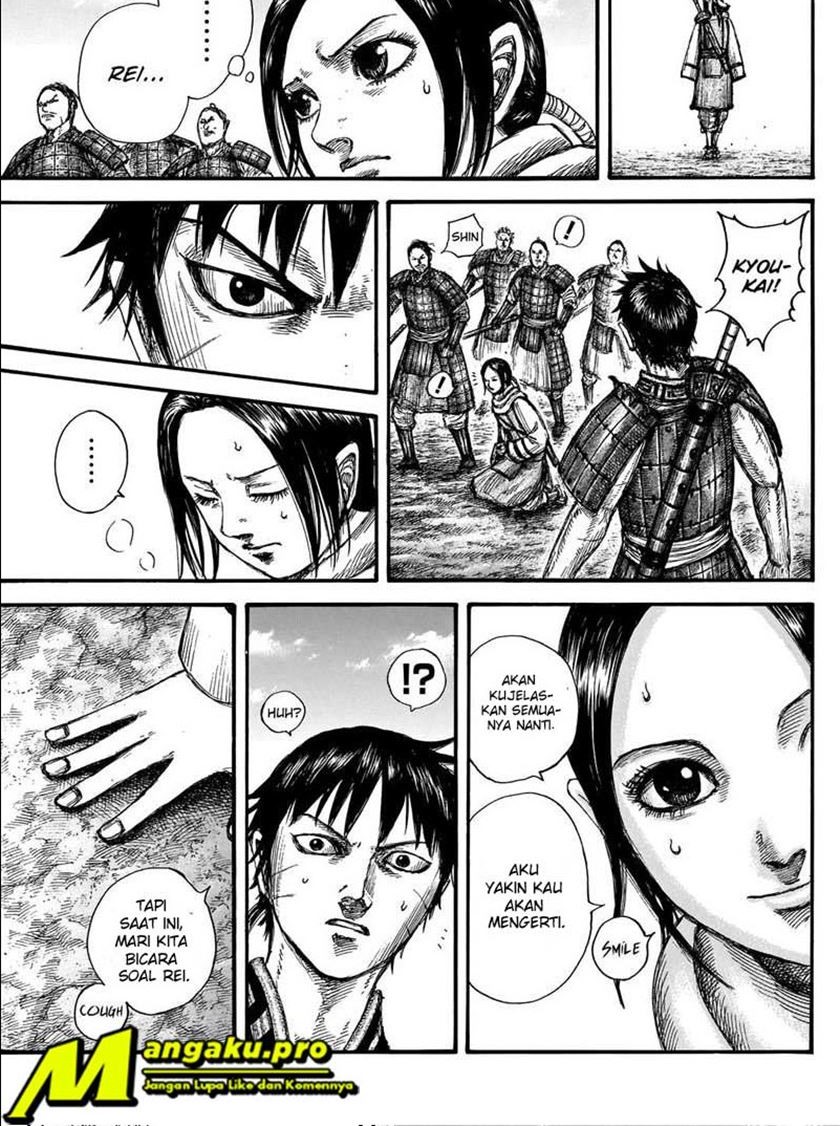 Kingdom Chapter 666 - halaman 7