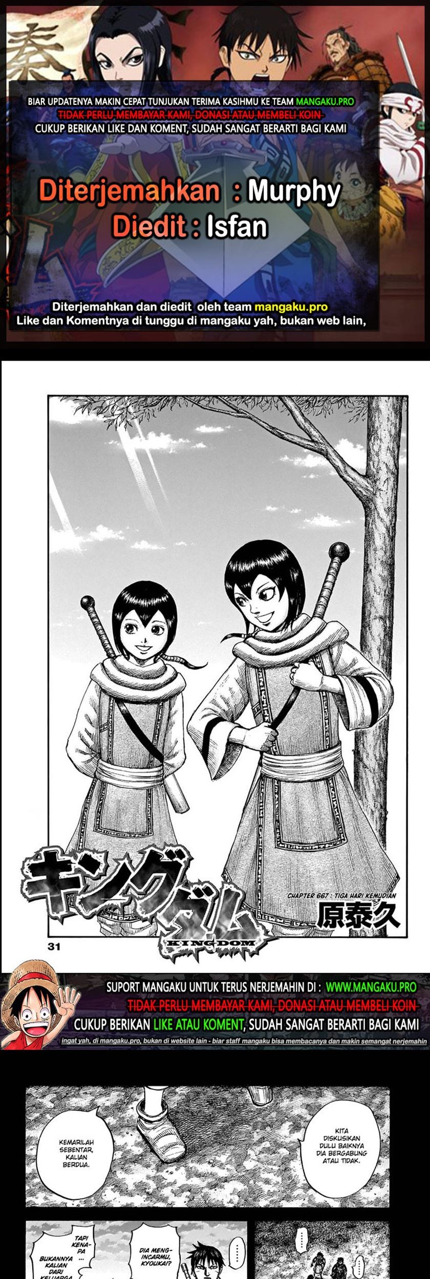 Kingdom Chapter 667 - halaman 1