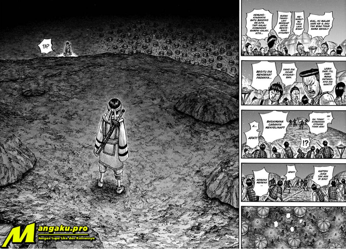 Kingdom Chapter 667 - halaman 6