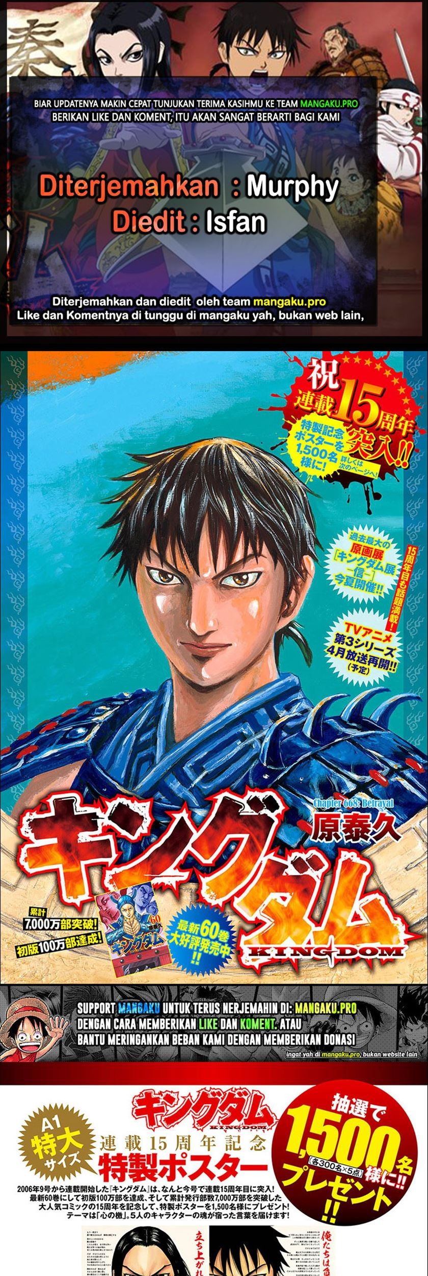 Kingdom Chapter 668 - halaman 1