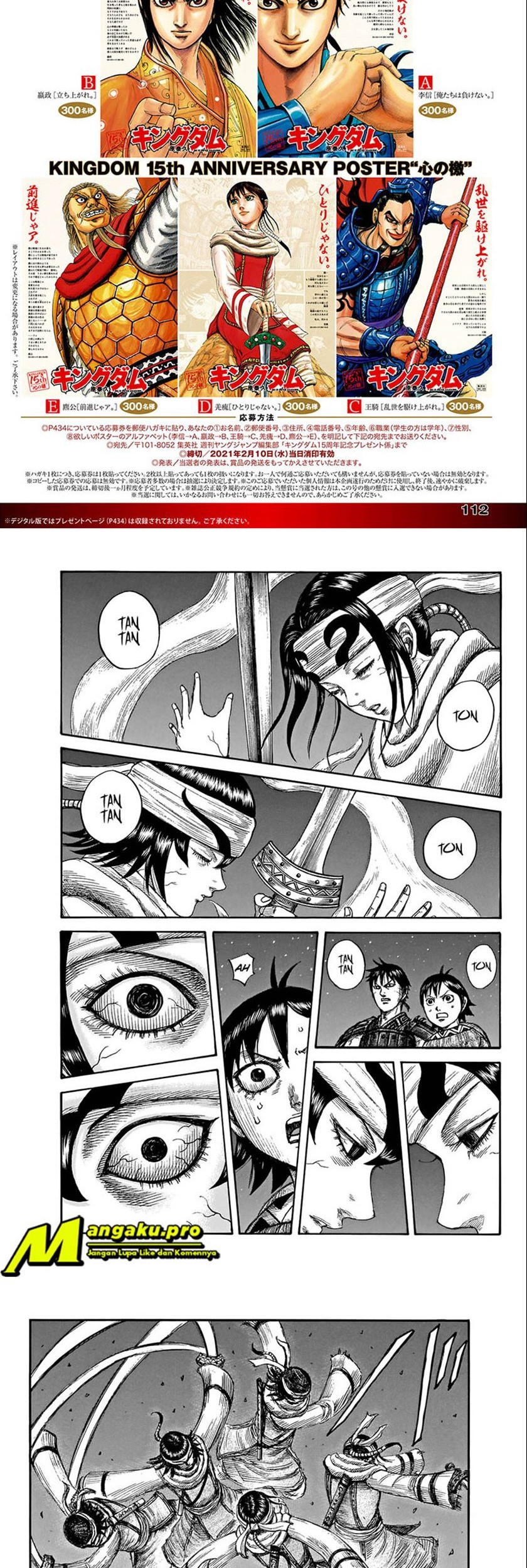 Kingdom Chapter 668 - halaman 2