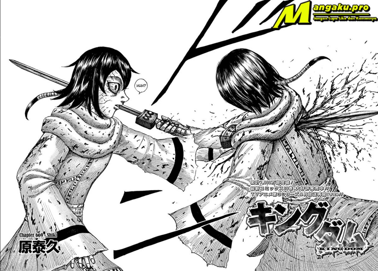 Kingdom Chapter 669 - halaman 2