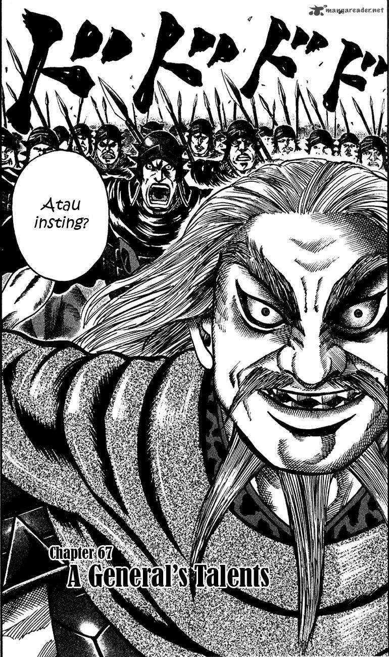 Kingdom Chapter 67 - halaman 3