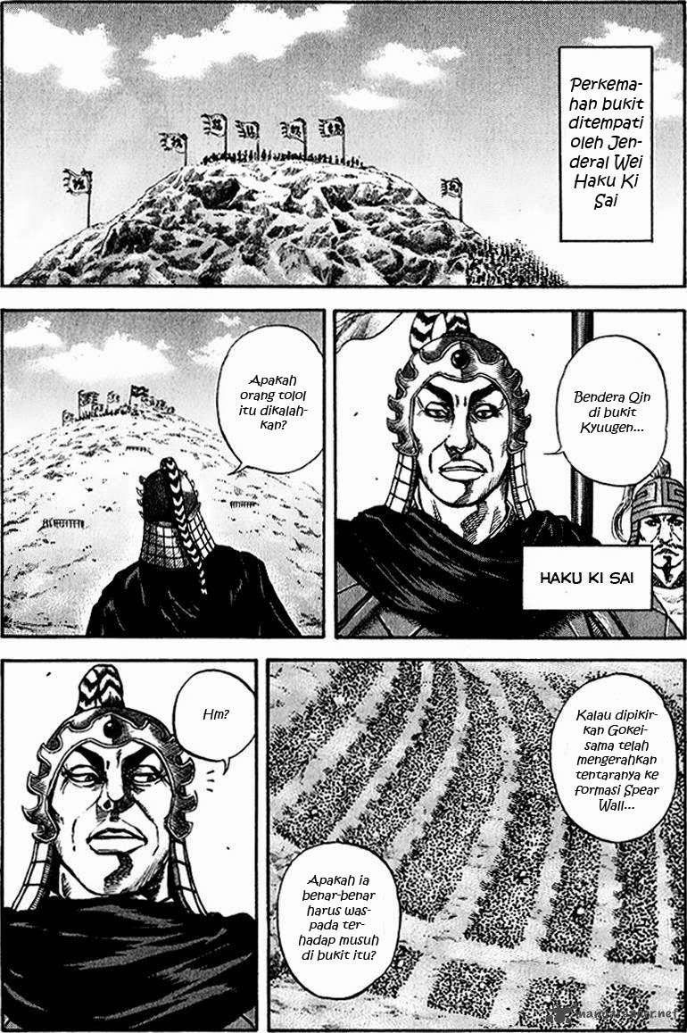 Kingdom Chapter 67 - halaman 6