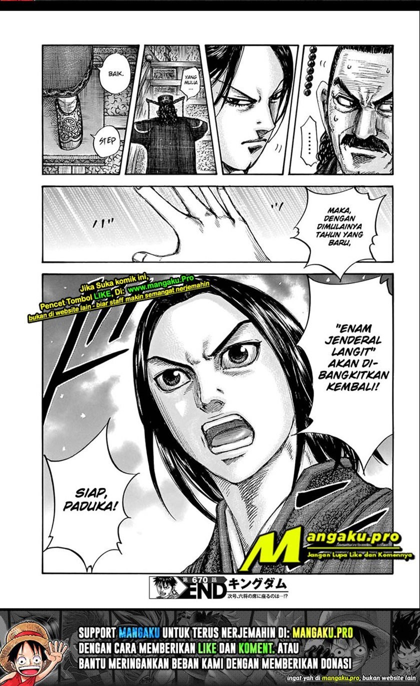 Kingdom Chapter 670 - halaman 12