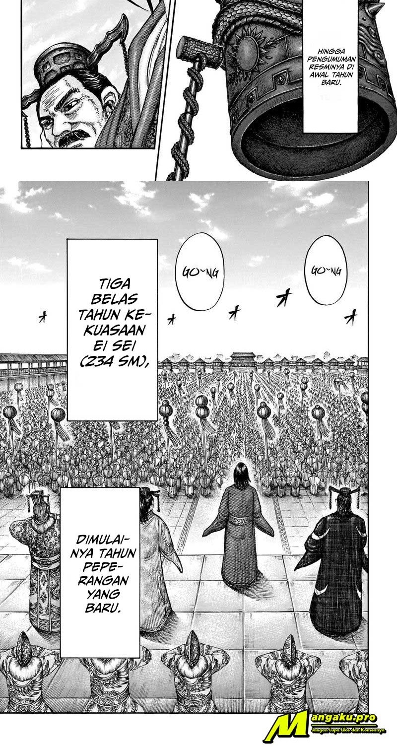 Kingdom Chapter 671 - halaman 3