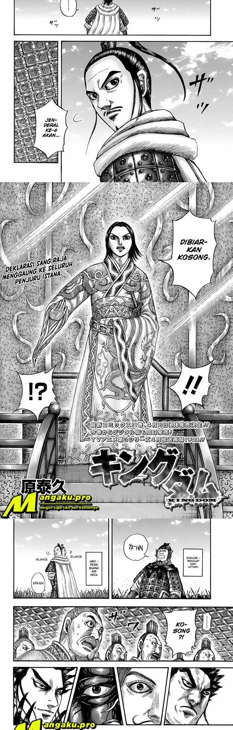 Kingdom Chapter 672 - halaman 2