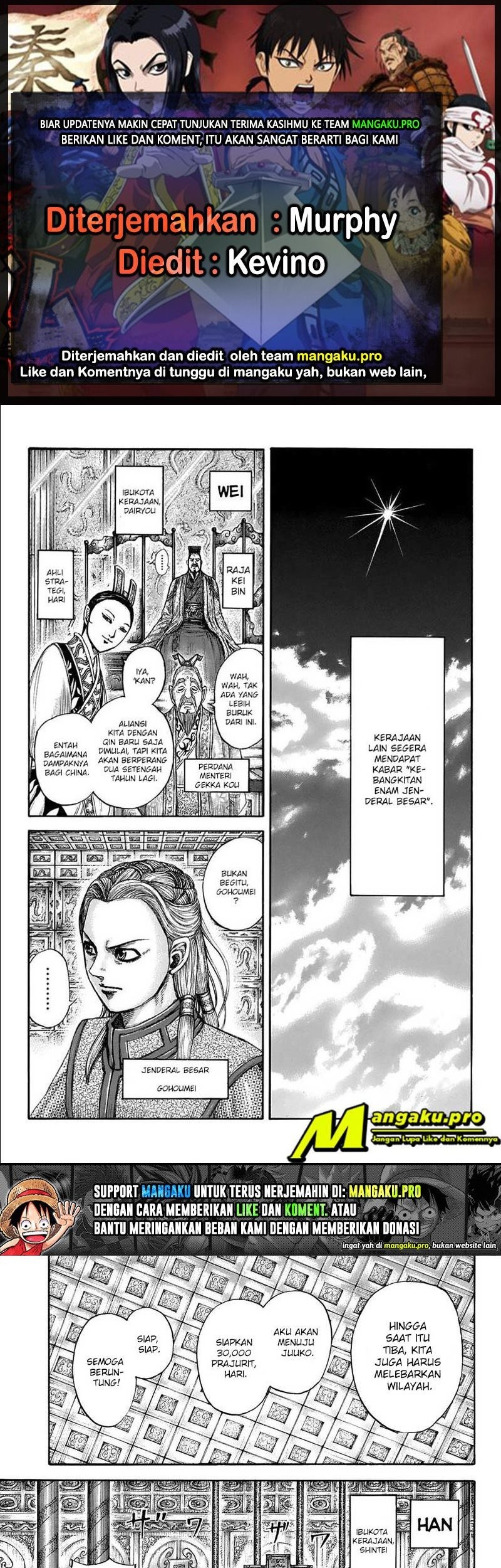 Kingdom Chapter 673 - halaman 1