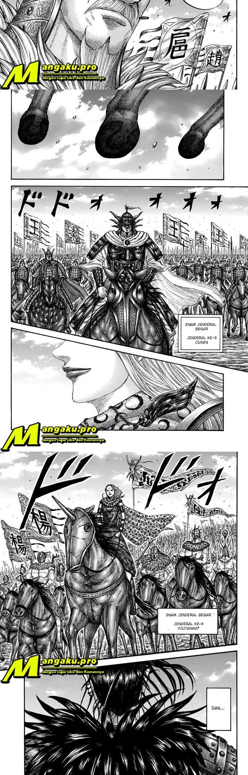 Kingdom Chapter 673 - halaman 7