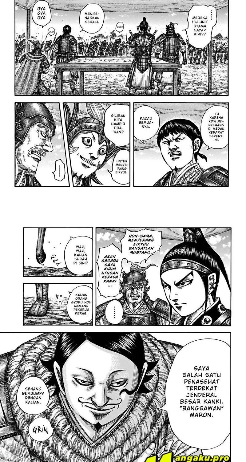 Kingdom Chapter 675 - halaman 2