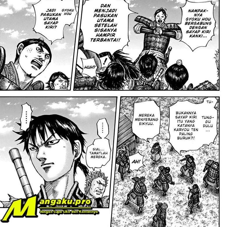 Kingdom Chapter 675 - halaman 6