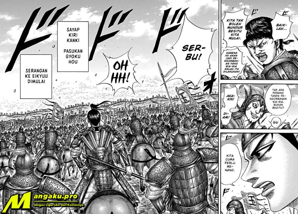 Kingdom Chapter 675 - halaman 7