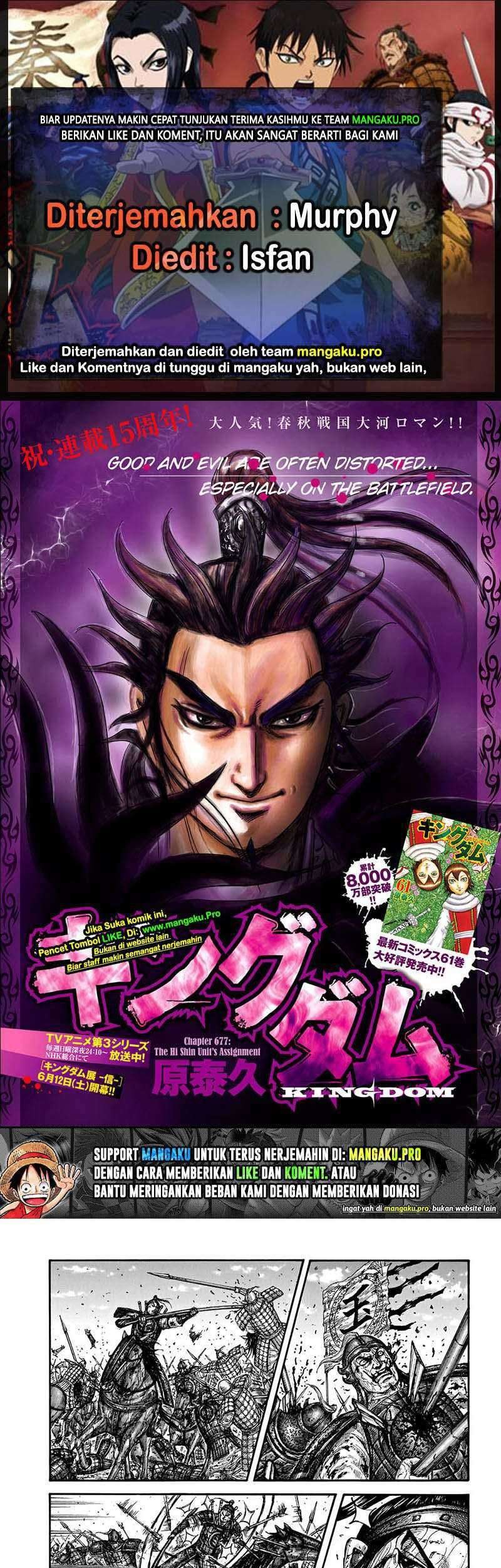 Kingdom Chapter 677 - halaman 1