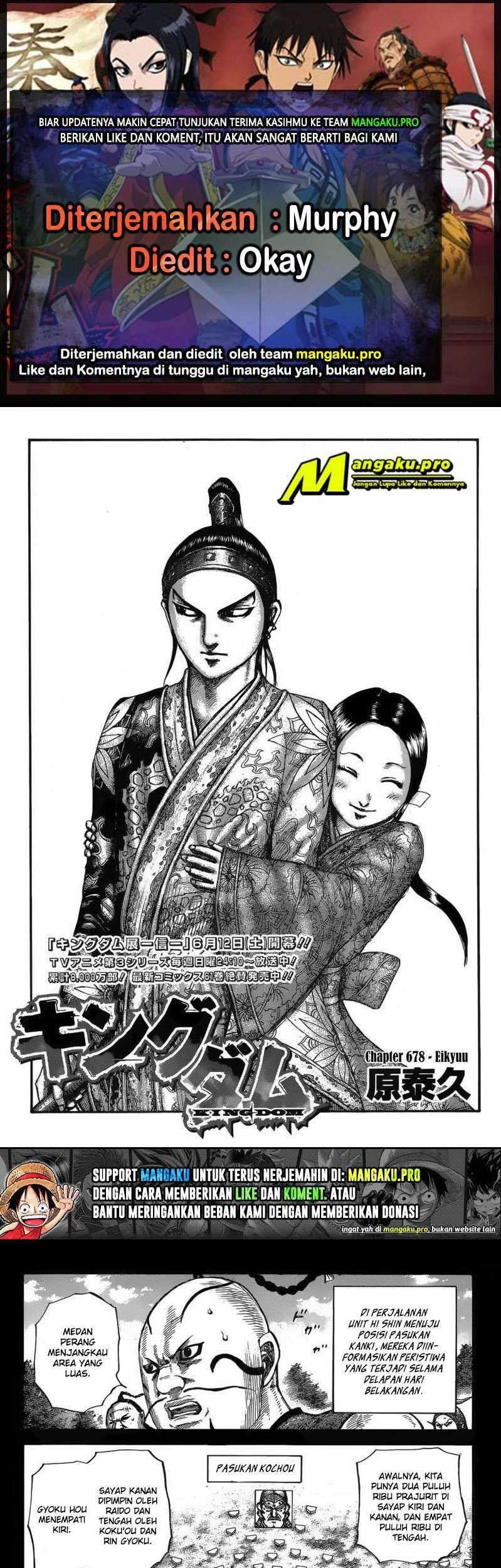 Kingdom Chapter 678 - halaman 1