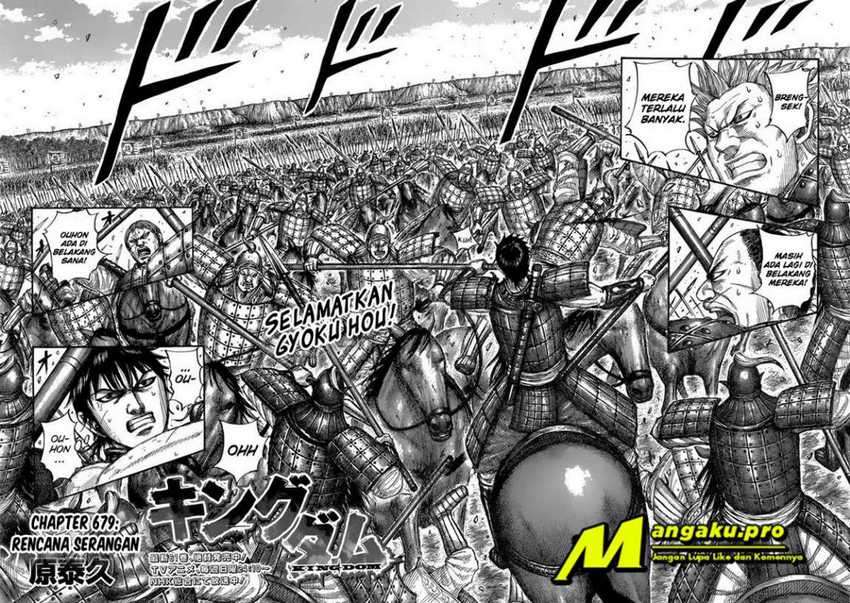 Kingdom Chapter 679 - halaman 2
