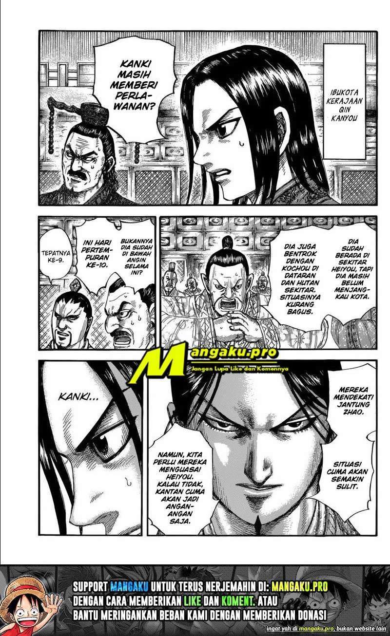 Kingdom Chapter 680 - halaman 1