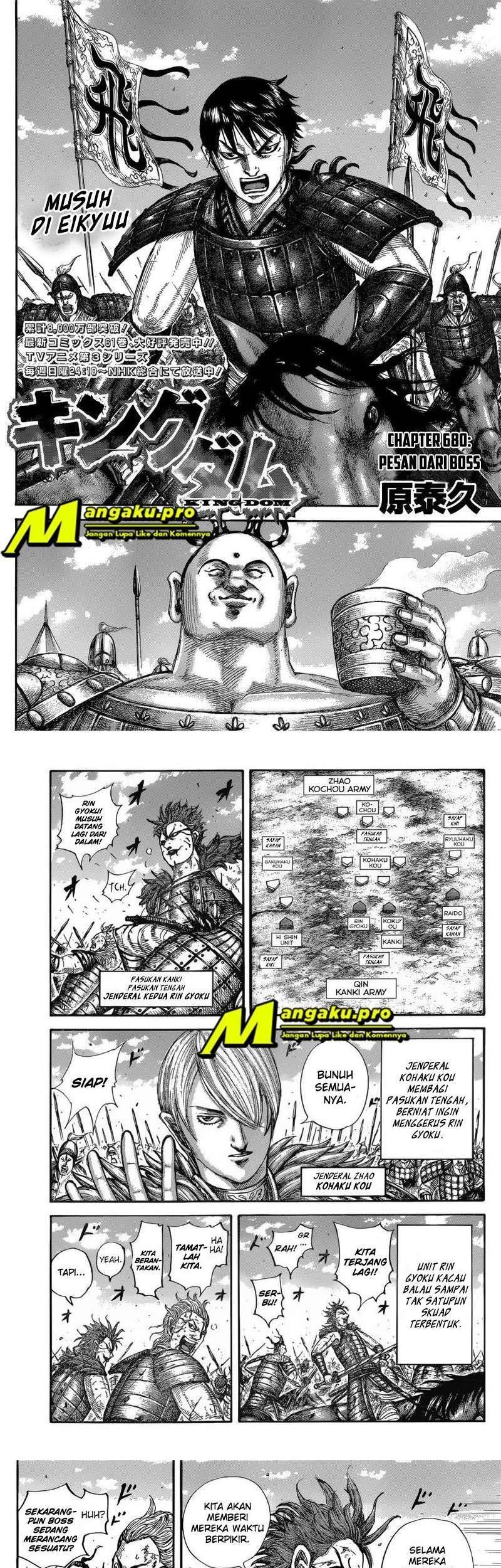 Kingdom Chapter 680 - halaman 3